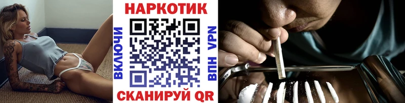 Купить закладку Канабис  МЕТАДОН  Cocaine  ГАШ  Меф  Нерчинск