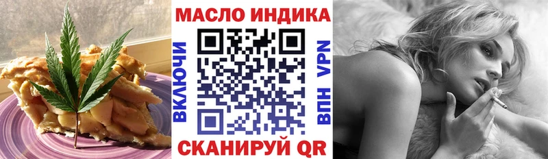 Печенье с ТГК марихуана  Купить где  Нерчинск 