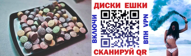 ЭКСТАЗИ 280 MDMA  Купить где  Нерчинск 