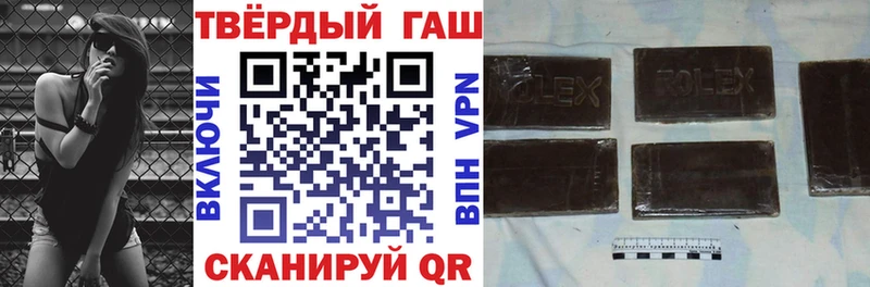 Купить где  Нерчинск  ГАШИШ hashish 