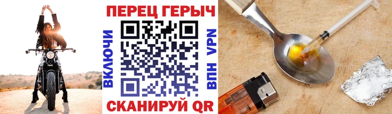 Купить закладки  Нерчинск  ГЕРОИН VHQ 