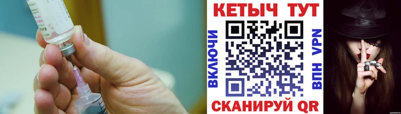 Купить закладки  Нерчинск  КЕТАМИН VHQ 