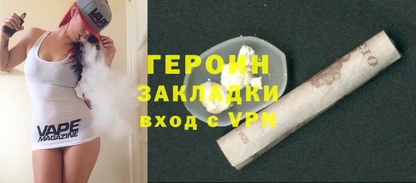 мескалин Володарск
