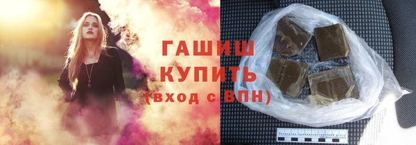 стафф Волосово
