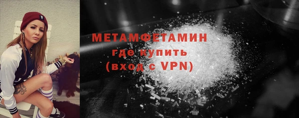 мескалин Володарск