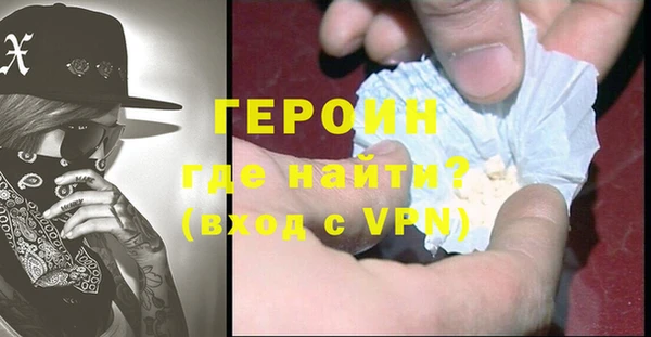 стафф Волосово