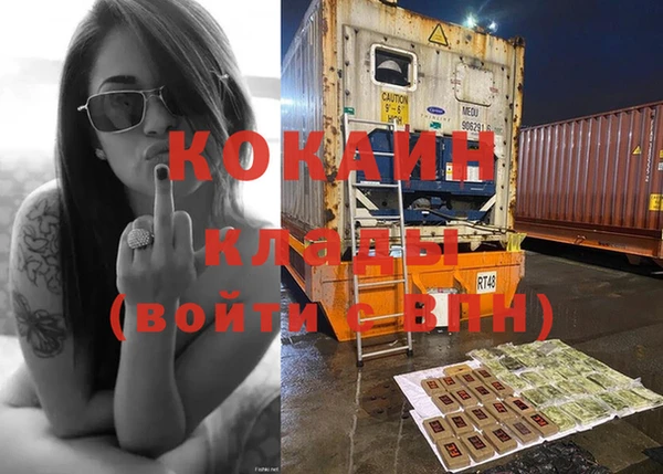 кокаин перу Волоколамск