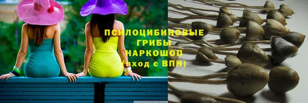мескалин Володарск