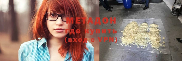 стафф Волосово