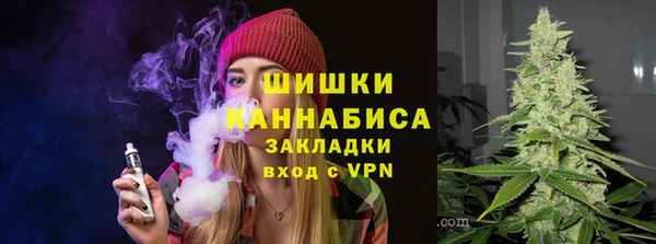 стафф Волосово