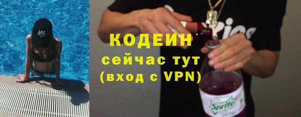 стафф Волосово