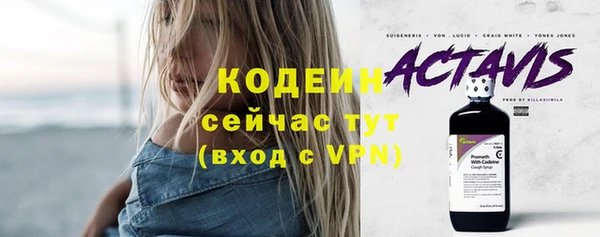 стафф Волосово