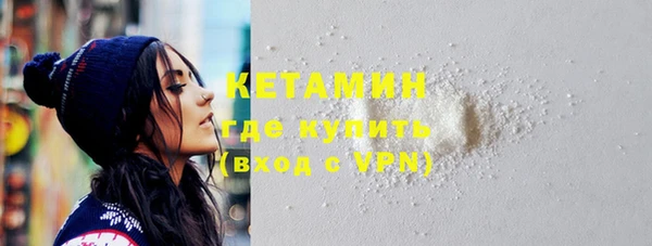 мескалин Володарск