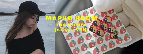 мескалин Володарск
