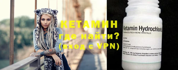 стафф Волосово