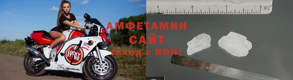 мескалин Володарск
