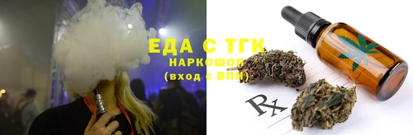 стафф Волосово