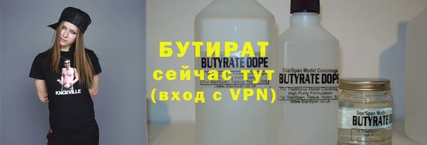 стафф Волосово