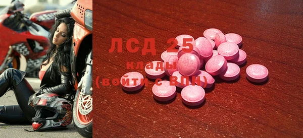 мескалин Володарск