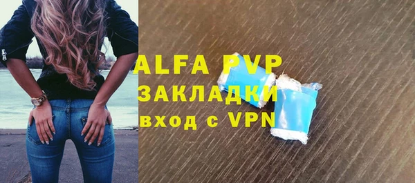 стафф Волосово