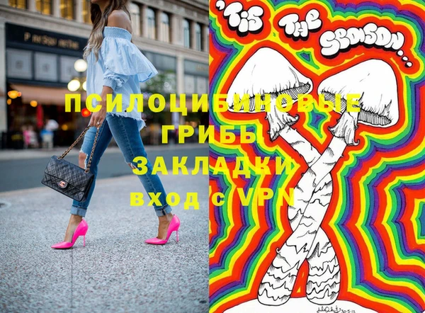 мескалин Володарск