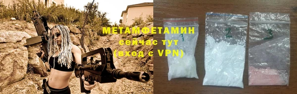 кокаин перу Волоколамск
