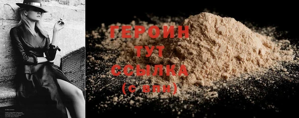 стафф Волосово