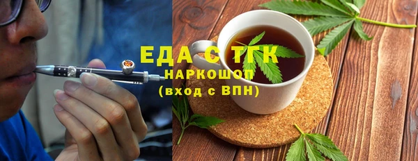 мескалин Володарск