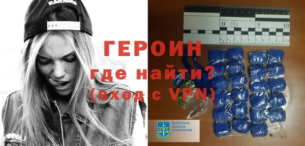 мескалин Володарск