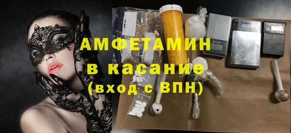 стафф Волосово