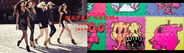 мескалин Володарск