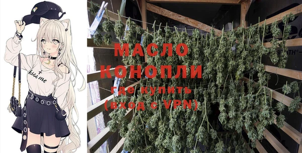стафф Волосово