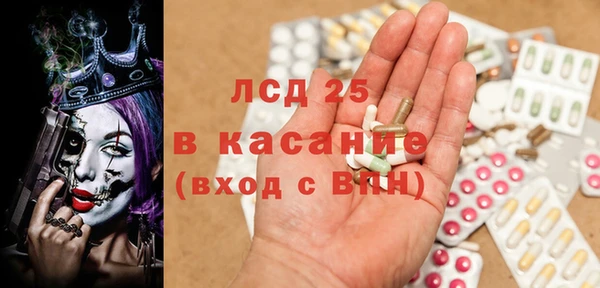 мескалин Володарск