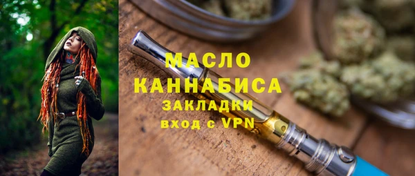 кокаин перу Волоколамск