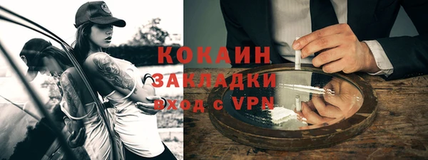 кокаин перу Волоколамск