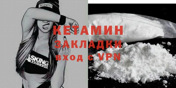 мескалин Володарск