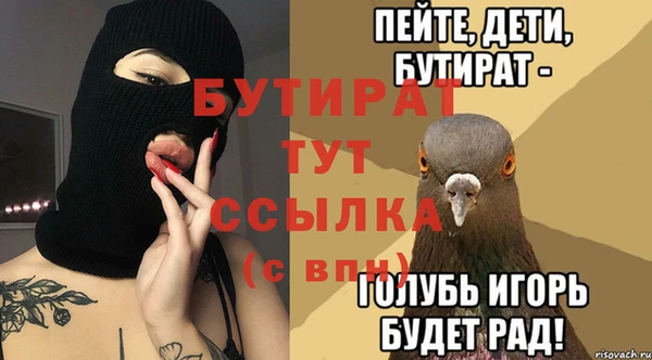 мескалин Володарск