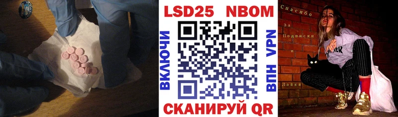 LSD-25 экстази ecstasy  Купить где  Нерчинск 