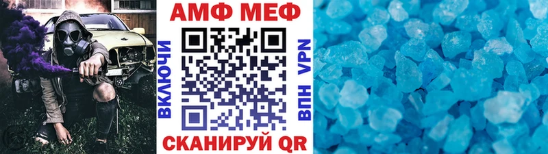 Купить  Нерчинск  Первитин кристалл 