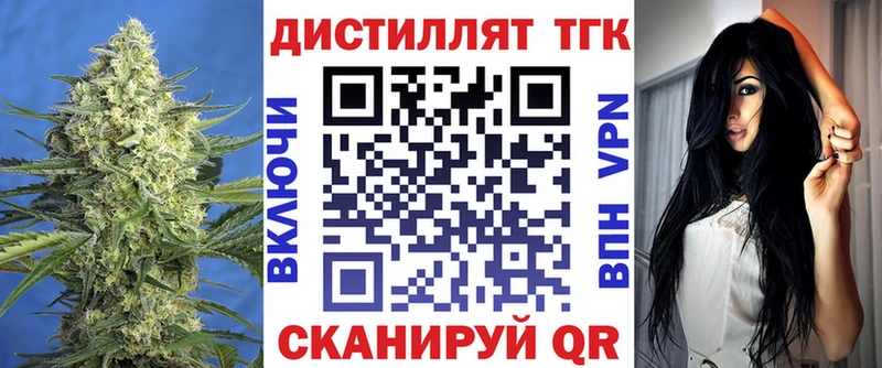 Дистиллят ТГК Wax Нерчинск